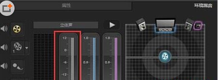 会声会影如何调整视频声音?会声会影调整视频声音的图文教程