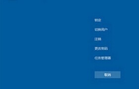 win10升级卡住死机怎么办?win10升级失败解决方法