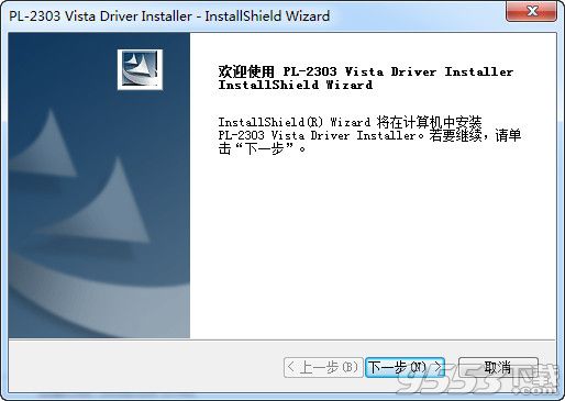 USB寫頻線WIN8驅(qū)動