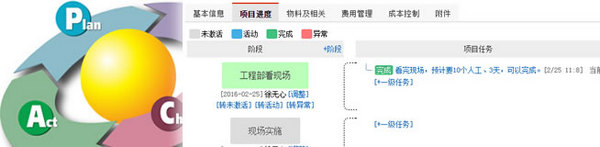 全管C5-ERP企业管理软件