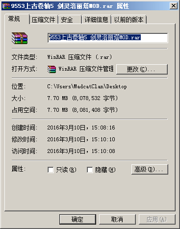 上古卷軸5 劍靈洛麗塔MOD