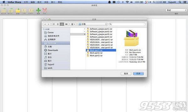 Rar解压利器Mac版 