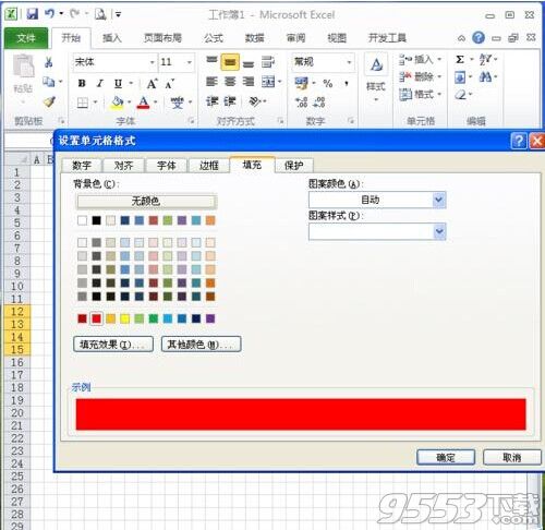 excel怎么画分布图?excel画百分比分布图