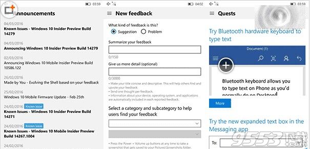 Win10 Mobile红石预览版中反馈中心截图曝光