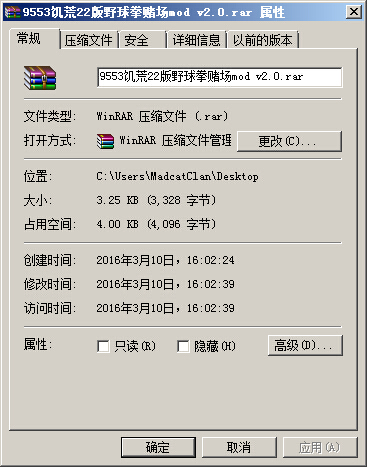 饥荒22版野球拳赌场mod v2.0