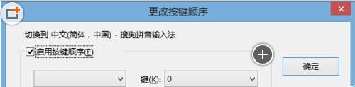 电脑输入法无法切换怎么办?如何解决?