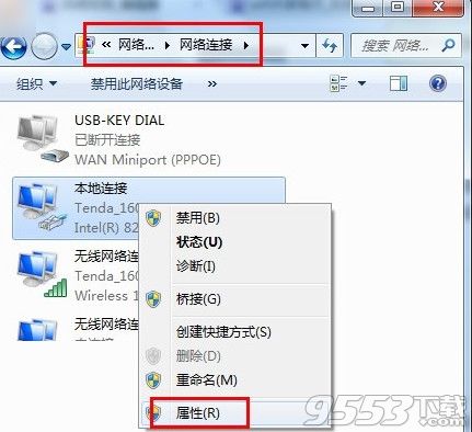 wifi共享精靈無法啟動怎么辦？wifi共享精靈打不開怎么辦