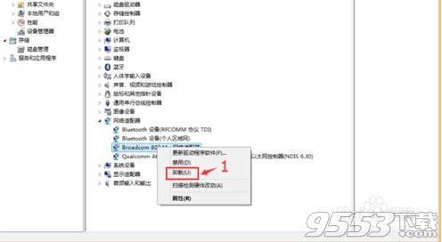 wifi共享精灵启动失败出现5023错误怎么解决?