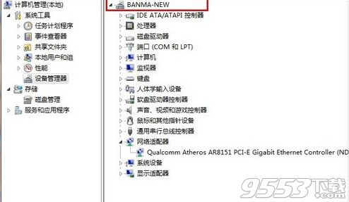 wifi共享精灵提示1203错误怎么办？提示1203错误解决方法