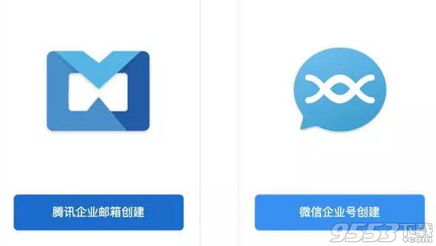 微信企业版什么时候正式上线？微信企业正式版上线公测时间