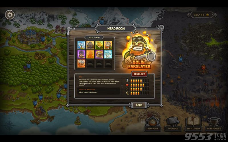 Kingdom Rush HD for Mac 