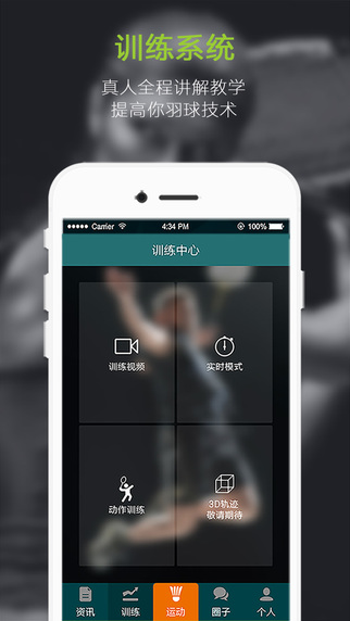 酷浪小羽app下载-酷浪小羽ios版v3.0.5图2