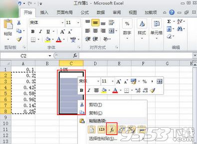 excel怎么把小数转换成百分数？excel小数转换成百分数方法