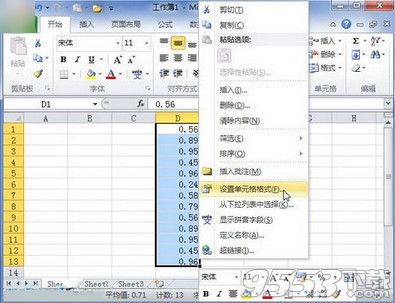 excel怎么设置数字百分比？excel百分比数字表格制作方法