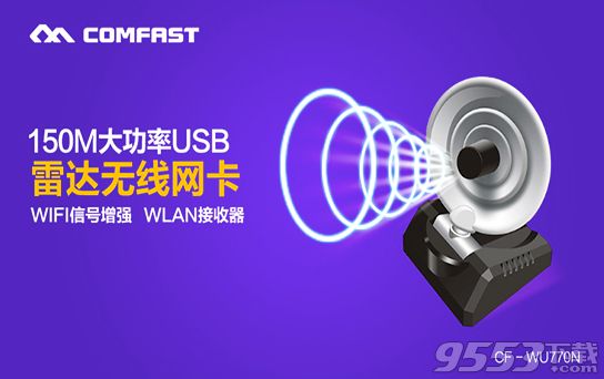 comfast cf-wu770n驱动Mac版 