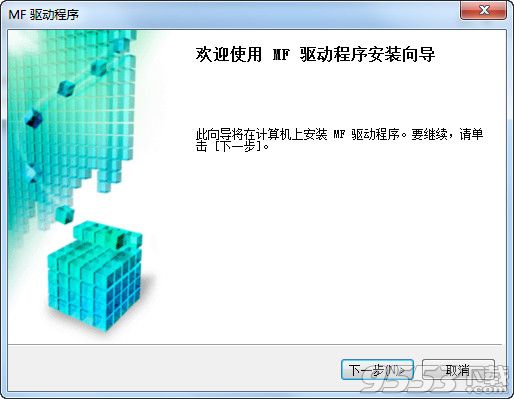 佳能mf216n打印机驱动