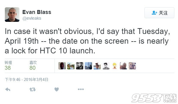 htc m10手机真机图曝光 htc m10什么时候出?