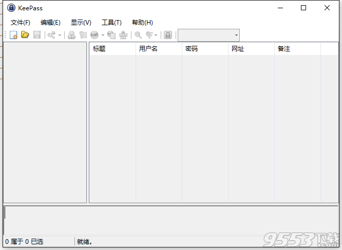 KeePass中文语言包
