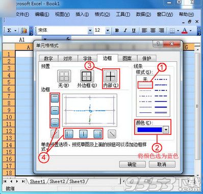 excel怎么制作虚线单元格？excel表格虚线单元格制作方法