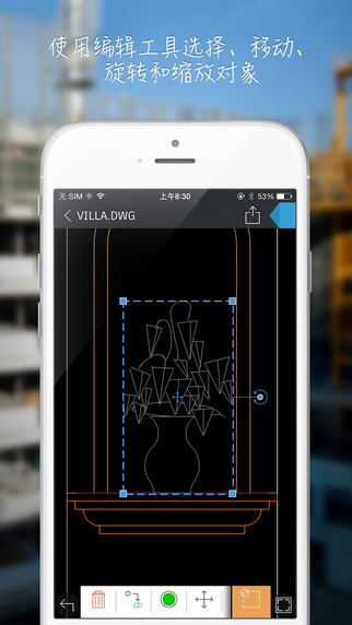 autocad360截图2