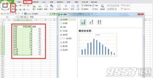 EXCEL2007表格简单绘制折线图方法介绍