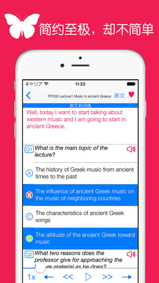 托福tpo听力下载-托福tpo听力ipad版v1.3.3图2