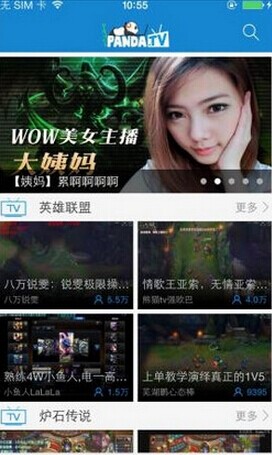 熊猫tv佛跳墙什么意思?熊猫tv佛跳墙怎么抢?