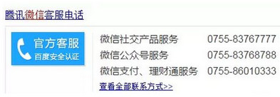 微信公众号怎么解封？微信公众号怎么申请解封