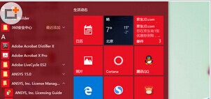 Win10打开ansys总是已停止工作如何解决及Win10同步助手停止工作怎么办?