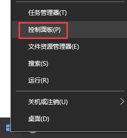 Win10打开ansys总是已停止工作如何解决及Win10同步助手停止工作怎么办?