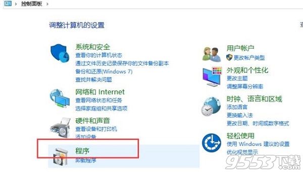 Win10打开ansys总是已停止工作如何解决及Win10同步助手停止工作怎么办?