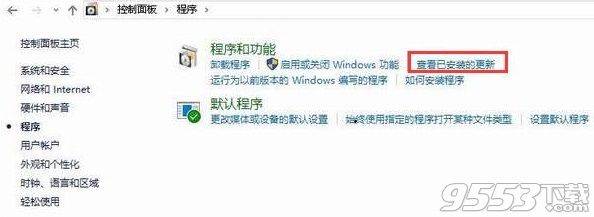 Win10打开ansys总是已停止工作如何解决及Win10同步助手停止工作怎么办?