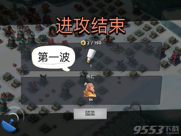 海岛奇兵战争工厂3.15日怎么打?3.15日女博士战争工厂打法介绍