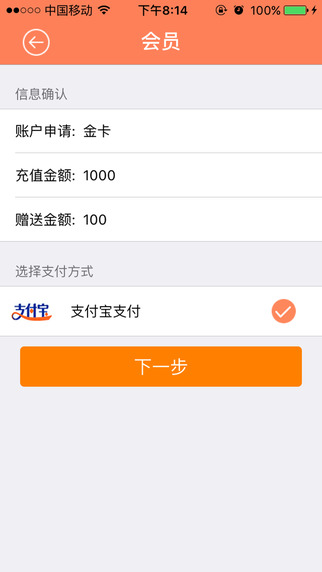 跑腿阿嫂app下载-跑腿阿嫂苹果版v1.0图1