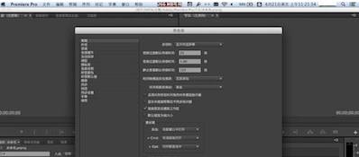 Adobe premiere pro cc mac版 