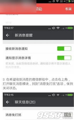 搜狗阅读怎么自动抢红包？搜狗阅读自动抢红包在哪开启