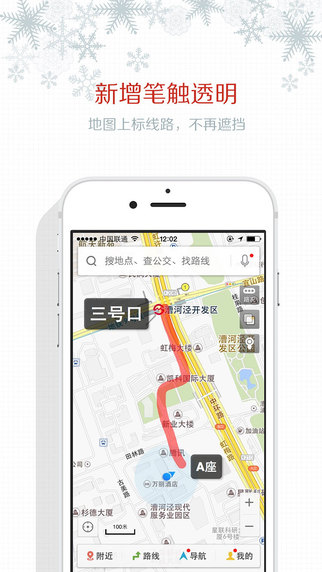 小q画笔ipad版下载-小q画笔 ipadv1.6图4