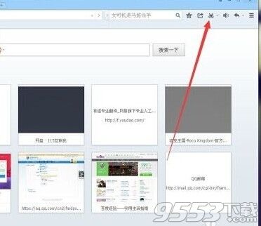 qq浏览器怎么截图?qq浏览器截图方法揭晓