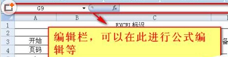 excel公式编辑器不见了怎么办?excel找不到函数公式编辑的窗口办法