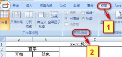 excel公式编辑器不见了怎么办?excel找不到函数公式编辑的窗口办法