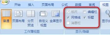 excel公式编辑器不见了怎么办?excel找不到函数公式编辑的窗口办法