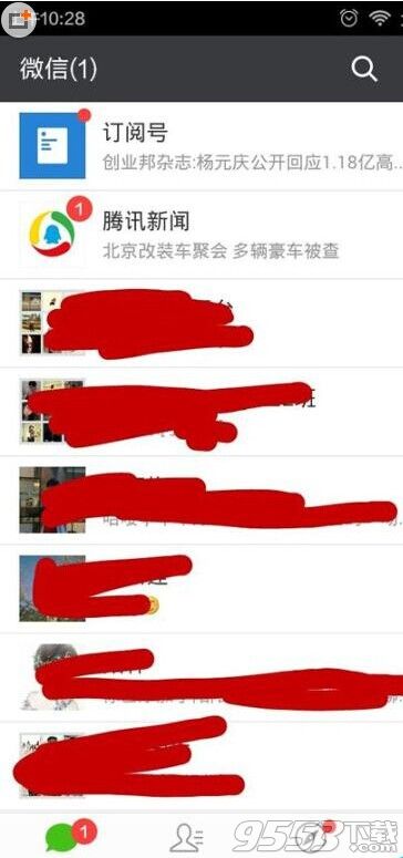 微信聊天背景怎么设置?微信聊天背景设置方法