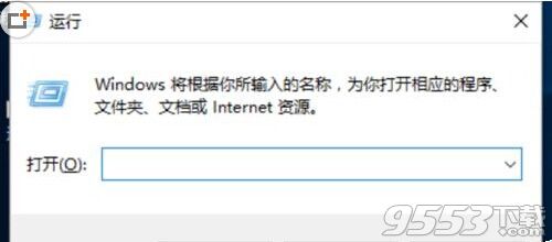 Win10系統怎么優(yōu)化阻止計算機加入家庭組?