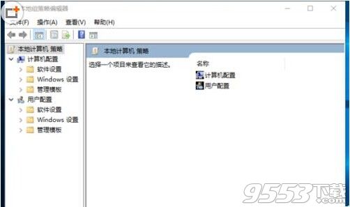 Win10系統怎么優(yōu)化阻止計算機加入家庭組?