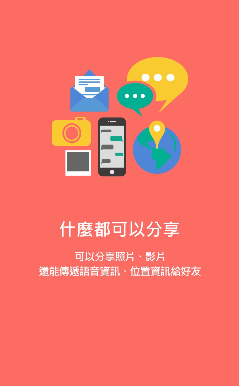 香信截图2