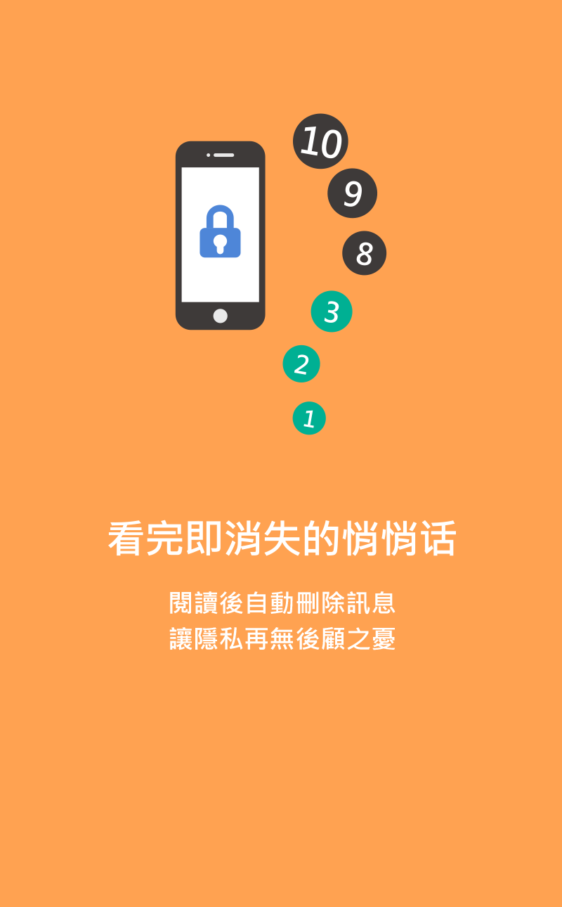 香信截图5