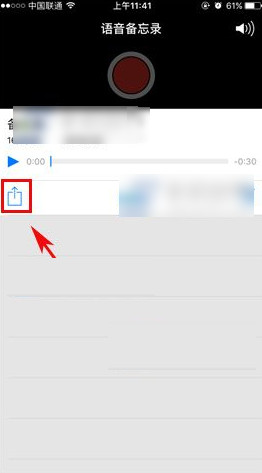 iPhone6s录音怎么导出？iPhone手机录音可以导出吗