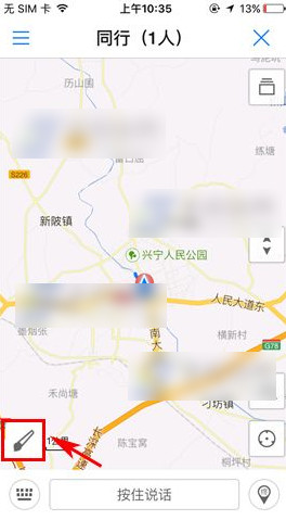 腾讯地图怎么涂鸦？腾讯地图涂鸦使用方法