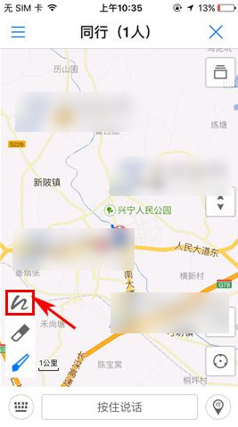 腾讯地图怎么涂鸦？腾讯地图涂鸦使用方法