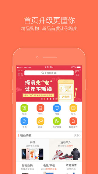 提钱乐安卓版下载-提钱乐手机版v1.4.0图1